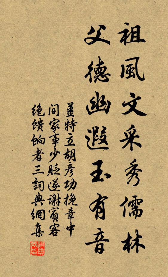 一夜黃星照官渡,本初何面見田豐。 詩詞名句