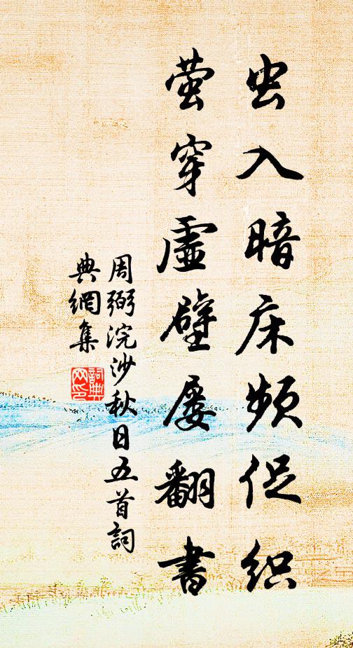 義這屈使坐北面,命騷如役仆與奴 詩詞名句