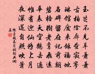 水調歌頭原文_水調歌頭的賞析_古詩文