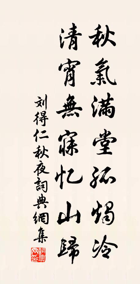 拂牆濃杏燕支濕 詩詞名句