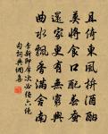 緝書齋原文_緝書齋的賞析_古詩文