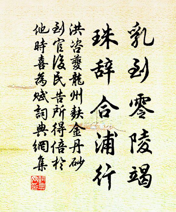 會得前秋詩境界,太虛何物惹閒情 詩詞名句