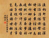 珠原文_珠的賞析_古詩文