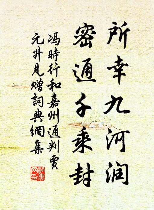 百尺青梧桐,下有寒泉井 詩詞名句