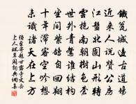 寄題望湖樓原文_寄題望湖樓的賞析_古詩文