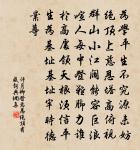 荔枝岩原文_荔枝岩的賞析_古詩文