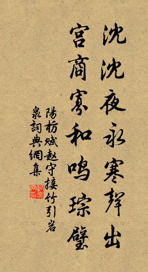 南州饒奇怪,赤縣多靈仙 詩詞名句