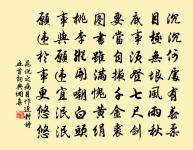 和謝仵判院惠米原文_和謝仵判院惠米的賞析_古詩文