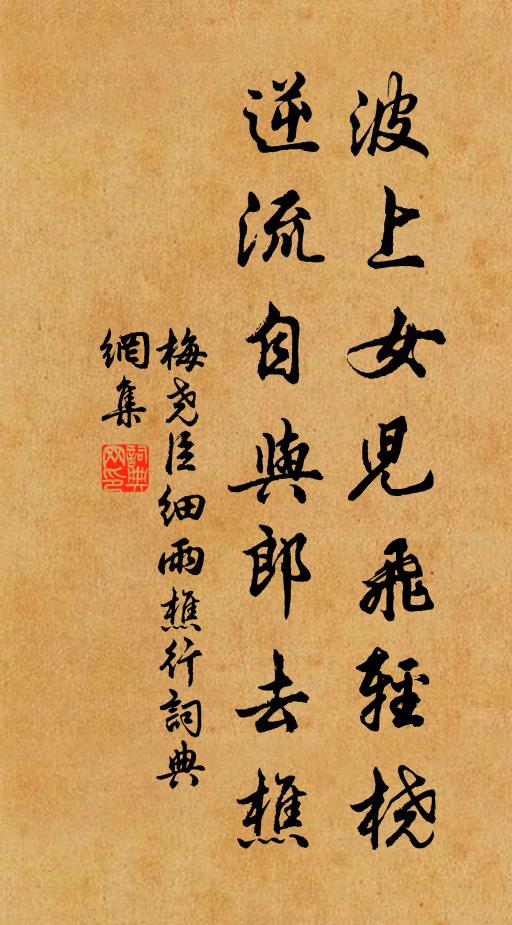 世間人境雙清處,誦與西風更此編 詩詞名句