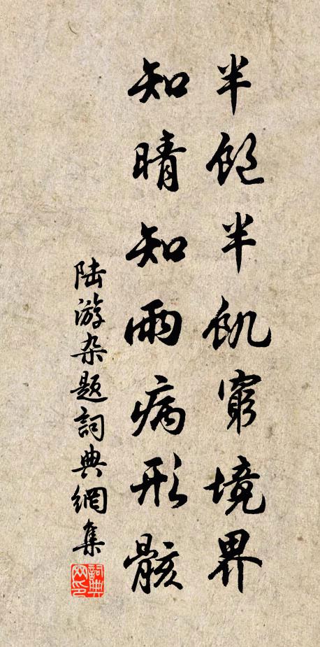 嗚呼二物信奇絕,賴有吾徒與提握 詩詞名句