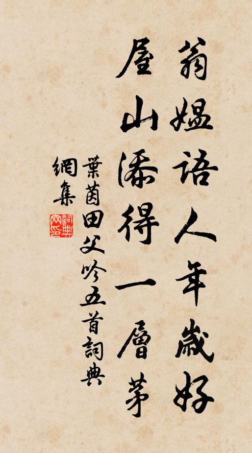 九月蓬根斷，三邊草葉腓 詩詞名句