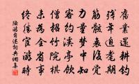 詠梅投所知原文_詠梅投所知的賞析_古詩文