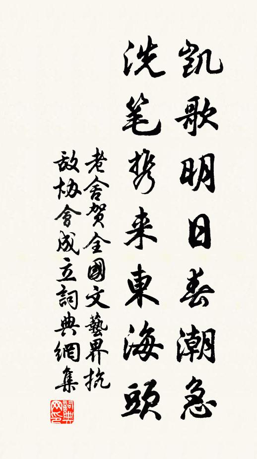 烈風梅嶺肅,高會自平山 詩詞名句