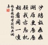 均台辭二首原文_均台辭二首的賞析_古詩文