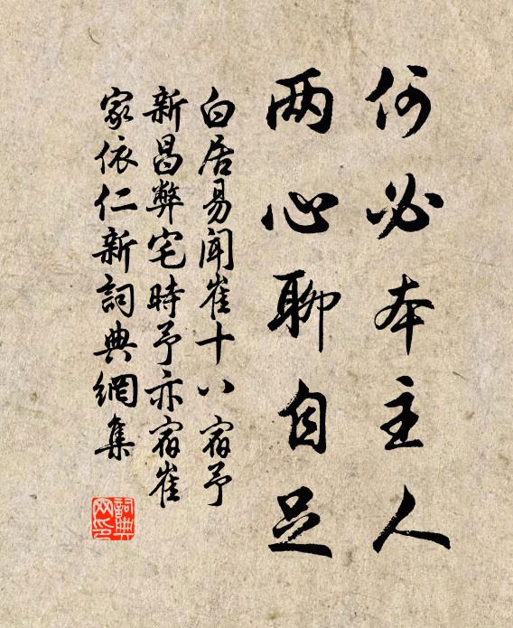 倘有百斛舟,載酒經煙霧 詩詞名句