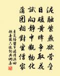 江東韓漕曦道寄楊庭秀所贈詩來求同賦作此寄原文_江東韓漕曦道寄楊庭秀所贈詩來求同賦作此寄的賞析_古詩文