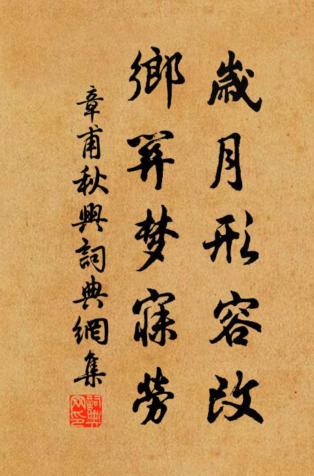 對榻揮玄麈,登樓拂斗杓 詩詞名句