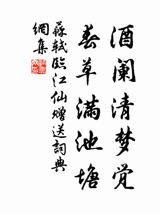 凌空直上最高頂,恍然身世非人境 詩詞名句