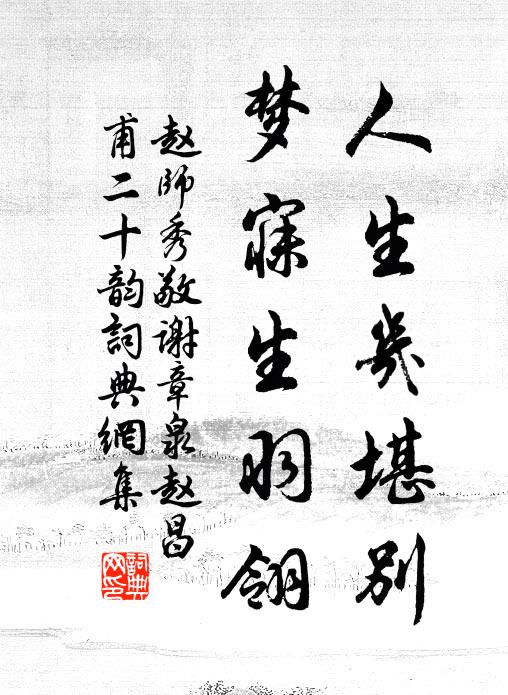 吳興城闕水雲中,畫舫青簾處處通 詩詞名句