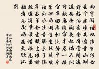 燭影搖紅·元夕雨原文_燭影搖紅·元夕雨的賞析_古詩文