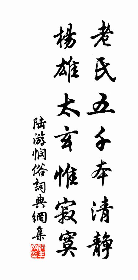 飽德君臣醉,連歌奉柏梁 詩詞名句