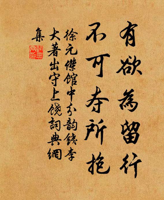 屈子大招奚益,淵明自挽最高 詩詞名句