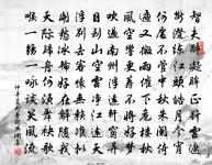 贈詩僧保暹師原文_贈詩僧保暹師的賞析_古詩文