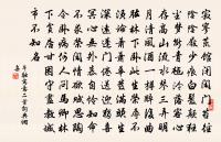 偈頌七十一首原文_偈頌七十一首的賞析_古詩文