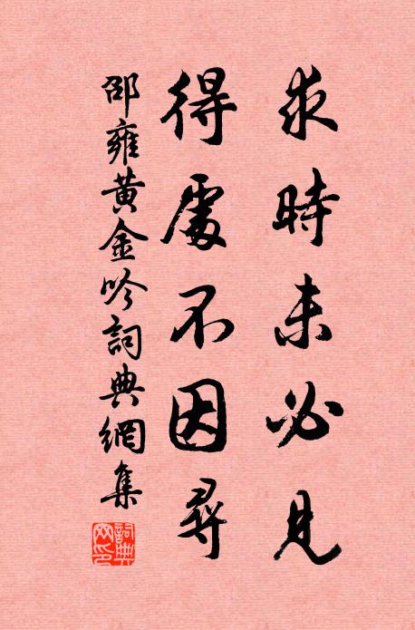 猶似西湖一枕、聽寒潮 詩詞名句