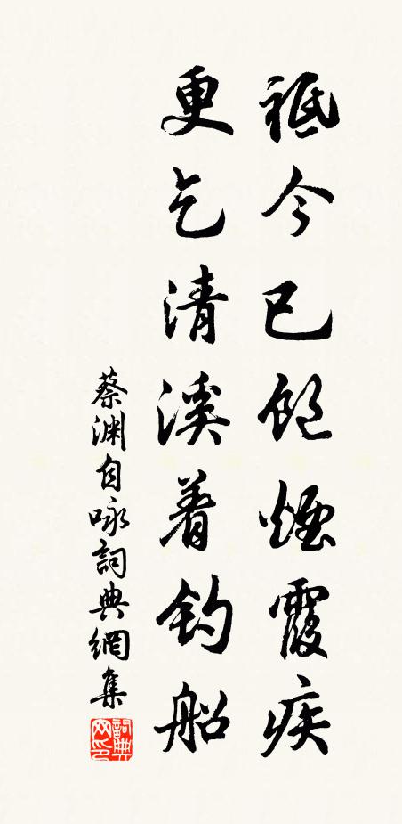 香霧凝春晝,橋虹臥曉晴 詩詞名句