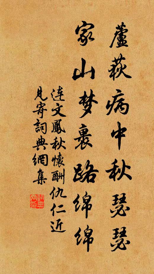 市千門與月，花時萬井春 詩詞名句