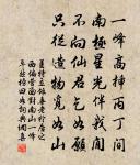 喜弟及第原文_喜弟及第的賞析_古詩文