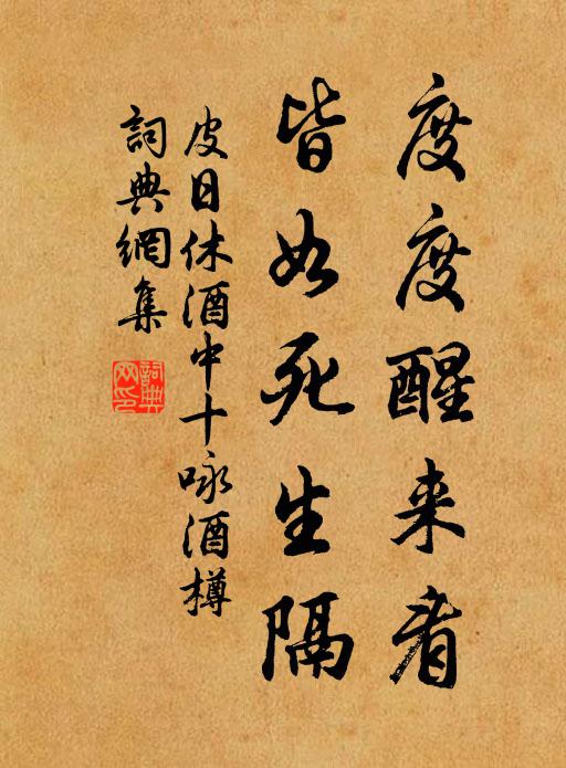 種竹養茶雙碧重，有僧無客四時秋 詩詞名句