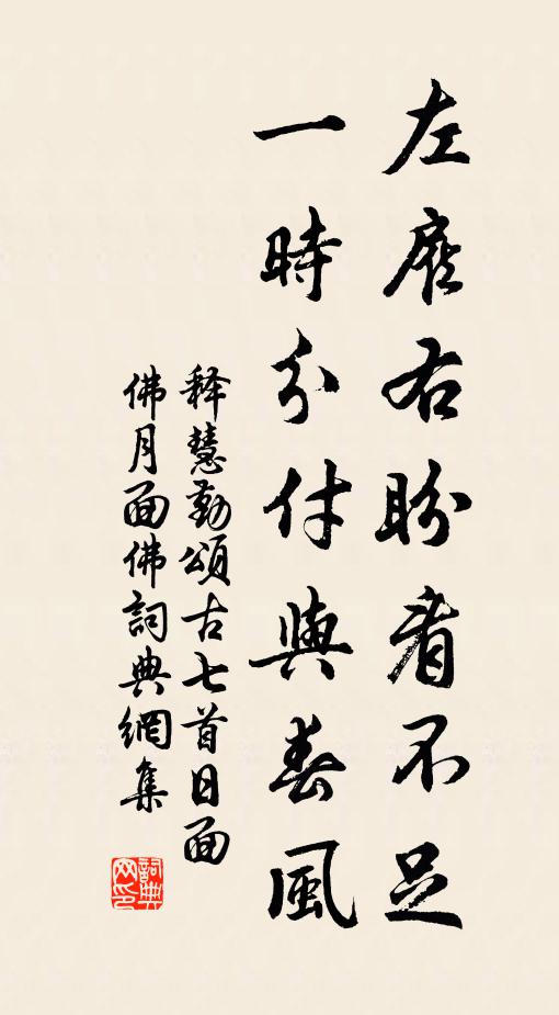 人能百歲自古稀，松得千年未為老 詩詞名句