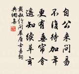 戲贈家安國原文_戲贈家安國的賞析_古詩文