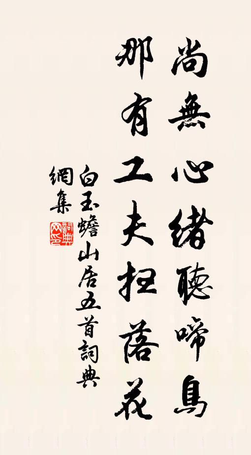 門閒多有投文客,身病長無買藥錢 詩詞名句