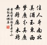 挽芸居二首原文_挽芸居二首的賞析_古詩文