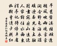 胡戢秀才效歐陽公集古作琬琰堂原文_胡戢秀才效歐陽公集古作琬琰堂的賞析_古詩文