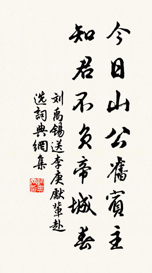 只思了卻痴兒事,一榻香凝曉夢酣 詩詞名句