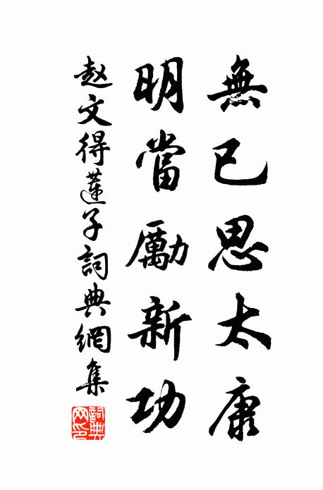 千尺絲綸隨卷放,數聲玉笛足清和 詩詞名句