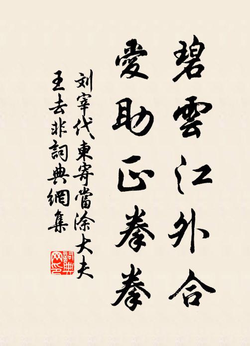 生令墨吏彌奪張,氣涌如山高巃嵷 詩詞名句