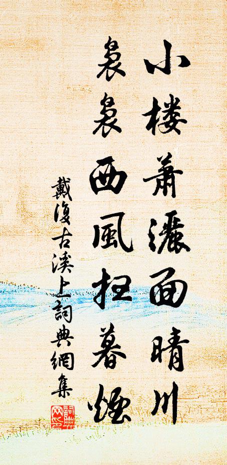 讀書廬山中,仰視五老尊 詩詞名句