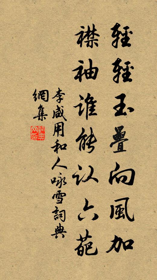 路入瀟南地一隅,天開洞府若為模 詩詞名句