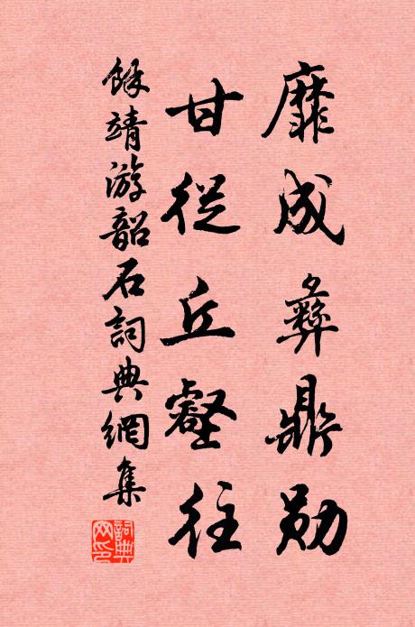 青燈夜齋靜，微溫生薄衾 詩詞名句