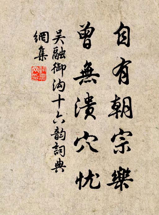 著人意態如飛絮 詩詞名句