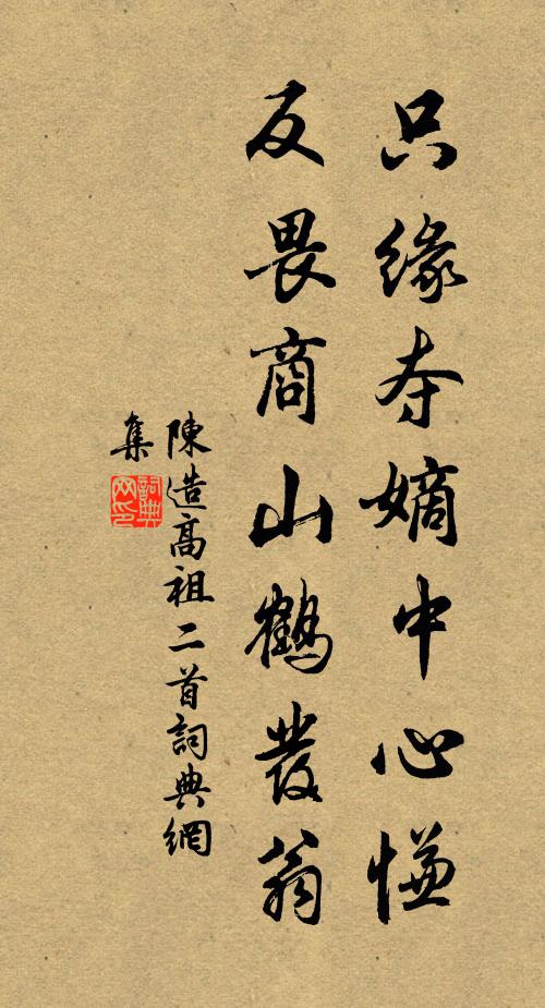 風濤各自急，前後苦相推 詩詞名句