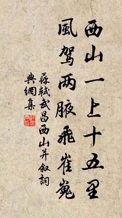 常說老身思斗將，最悲無力制蕃營 詩詞名句