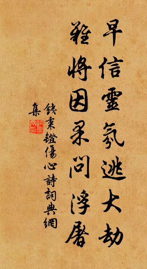 纖纖兩頭玉,皎皎一鉤銀 詩詞名句