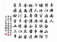 陵園妾-憐幽閉也(一作托幽閉,喻被讒遭黜也)原文_陵園妾-憐幽閉也(一作托幽閉,喻被讒遭黜也)的賞析_古詩文