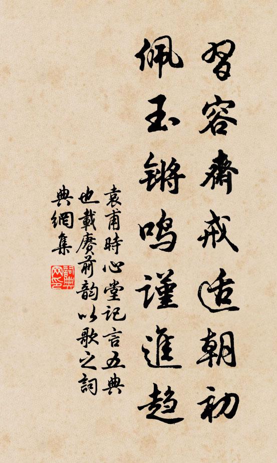 看來只欠刀圭藥,腳蹈層冰雪沒腰 詩詞名句